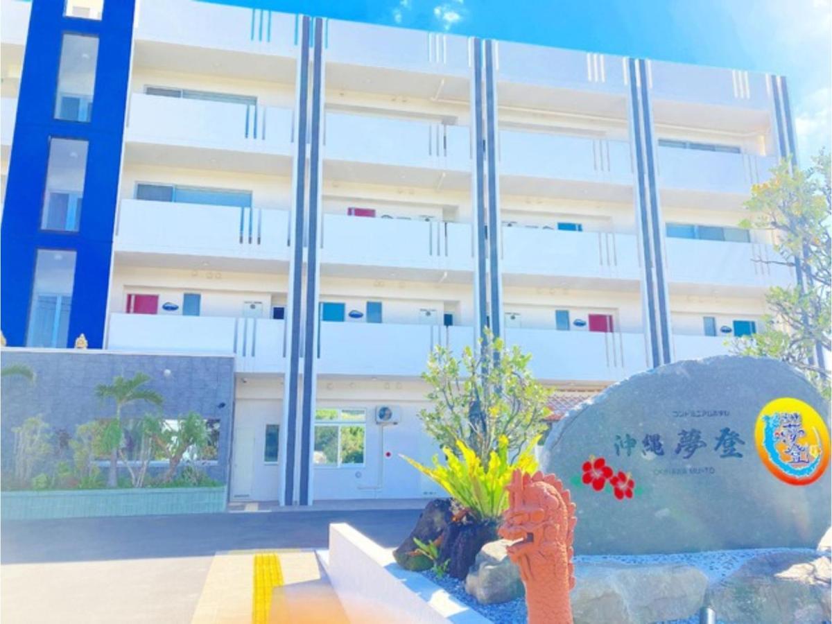 Condominium Hotel Okinawa Yumeto - Vacation Stay 04227V Nanjo Exterior photo